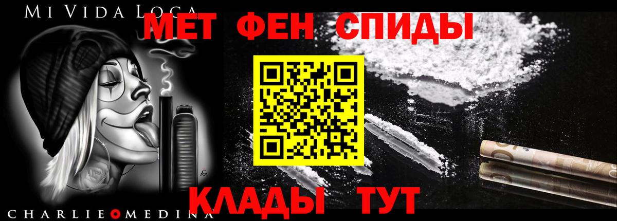 АМФЕТАМИН  АМФЕТАМИН Premium  АМФЕТАМИН  Прокопьевск  Вход с VPN 