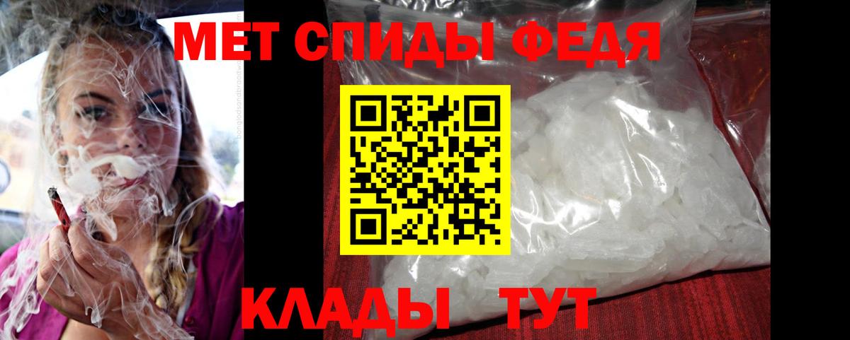 АМФЕТАМИН VHQ Прокопьевск