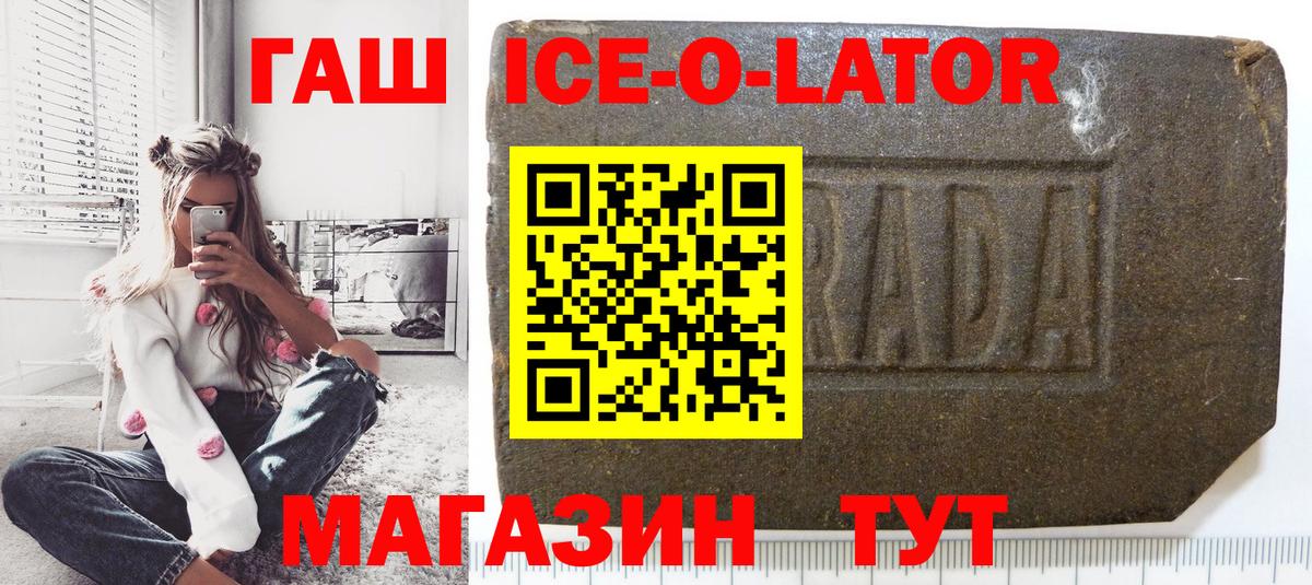 ГАШ VHQ  Гашиш Premium  Вход с VPN  Прокопьевск 