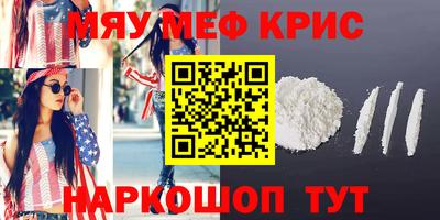 круглые Гусь-Хрустальный