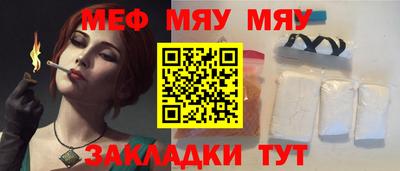 героин Гусиноозёрск