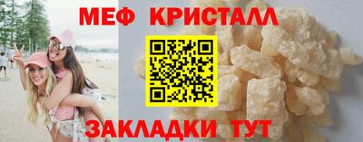 соль ск Гусев