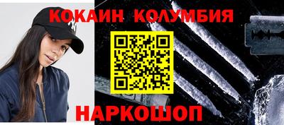 соль ск Гусев