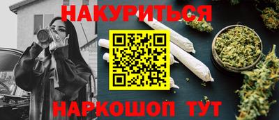 соль ск Гусев
