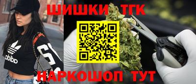 героин Гусиноозёрск
