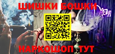 героин Гусиноозёрск