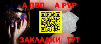 соль ск Гусев