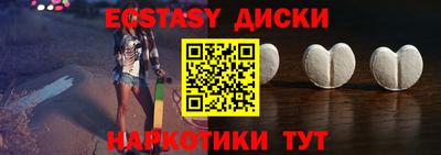 круглые Гусь-Хрустальный