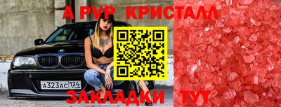 круглые Гусь-Хрустальный