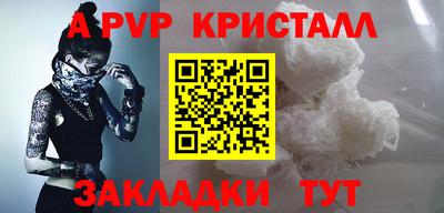 соль ск Гусев