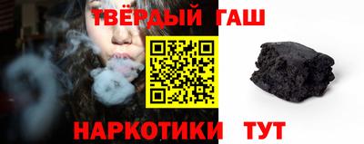 героин Гусиноозёрск