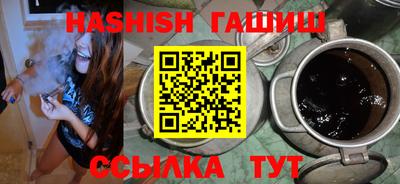 героин Гусиноозёрск