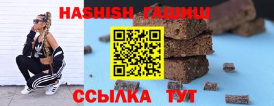 героин Гусиноозёрск