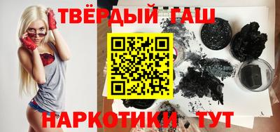 героин Гусиноозёрск