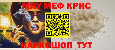 круглые Гусь-Хрустальный