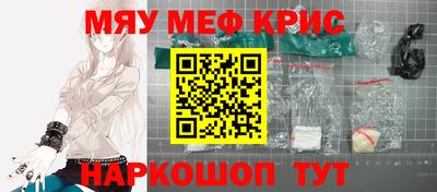 соль ск Гусев