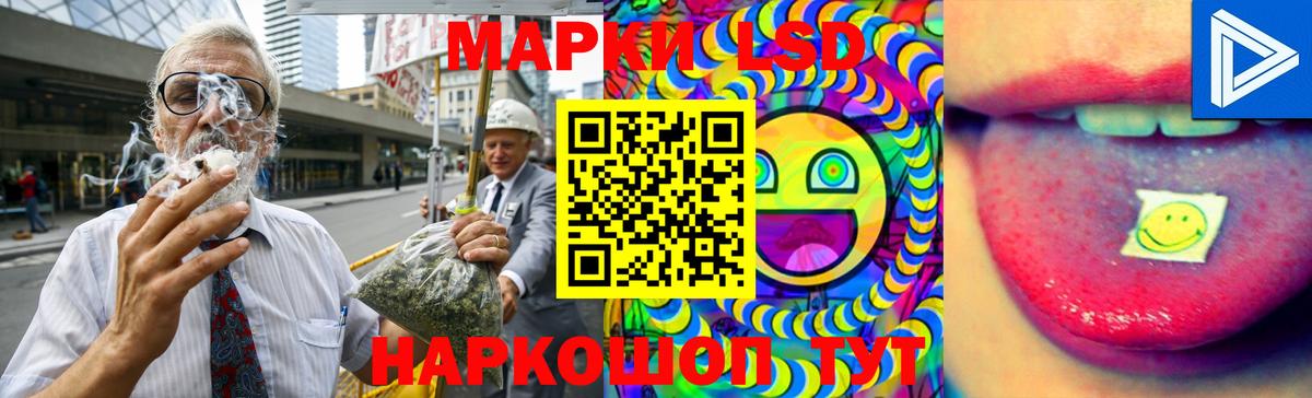 ЛСД экстази кислота Прокопьевск