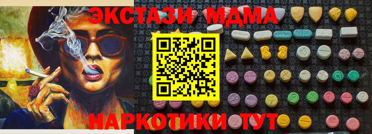MDMA VHQ Прокопьевск