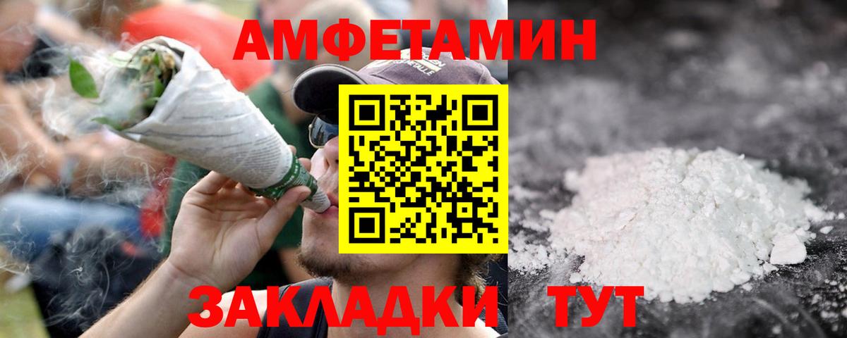 МЕТАМФЕТАМИН кристалл  МЕТАМФЕТАМИН  Прокопьевск  Вход с VPN  МЕТАМФЕТАМИН кристалл 