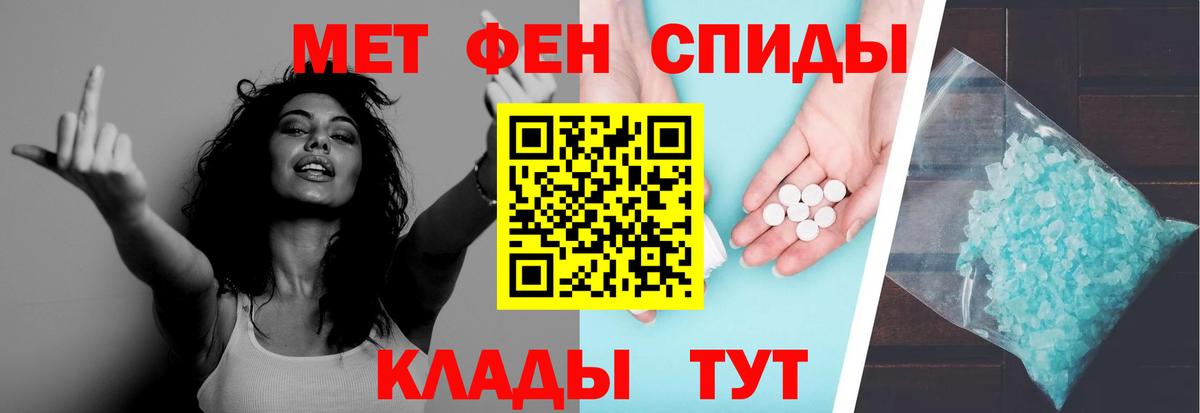 Метамфетамин Methamphetamine Прокопьевск