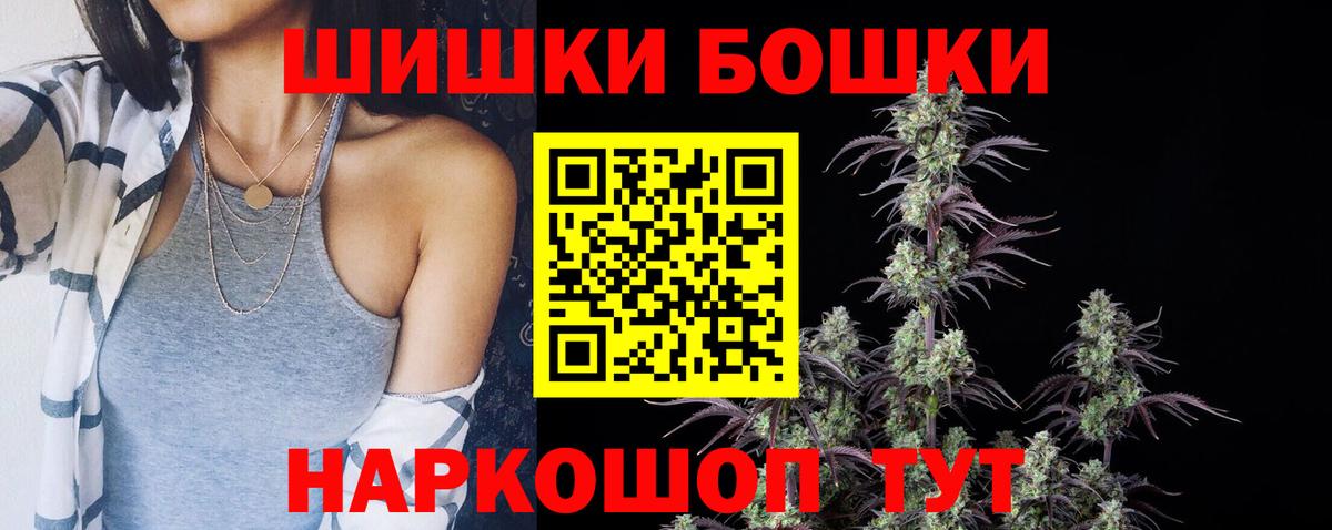 Конопля сатива Прокопьевск