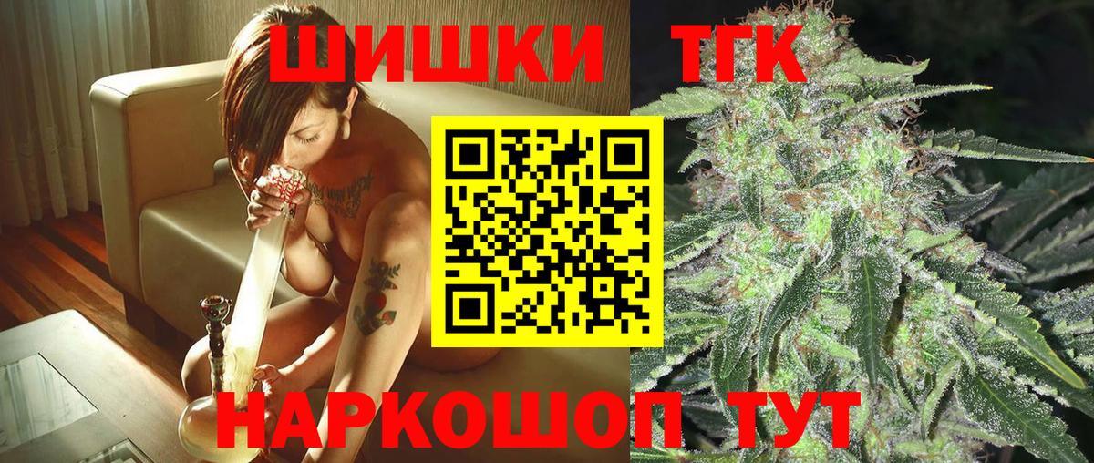 Канабис марихуана  Бошки Шишки LSD WEED  Вход с VPN  Прокопьевск  Марихуана OG Kush  Шишки марихуана план 